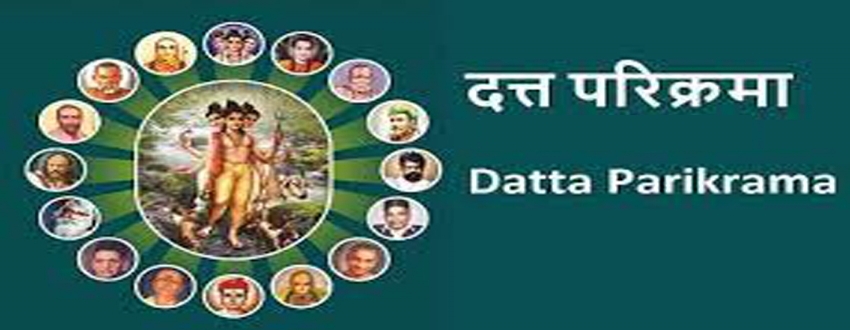 Datta Parikrama